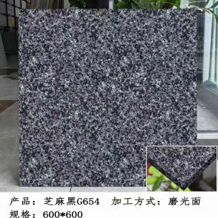 宁德芝麻黑 地铺石 干挂