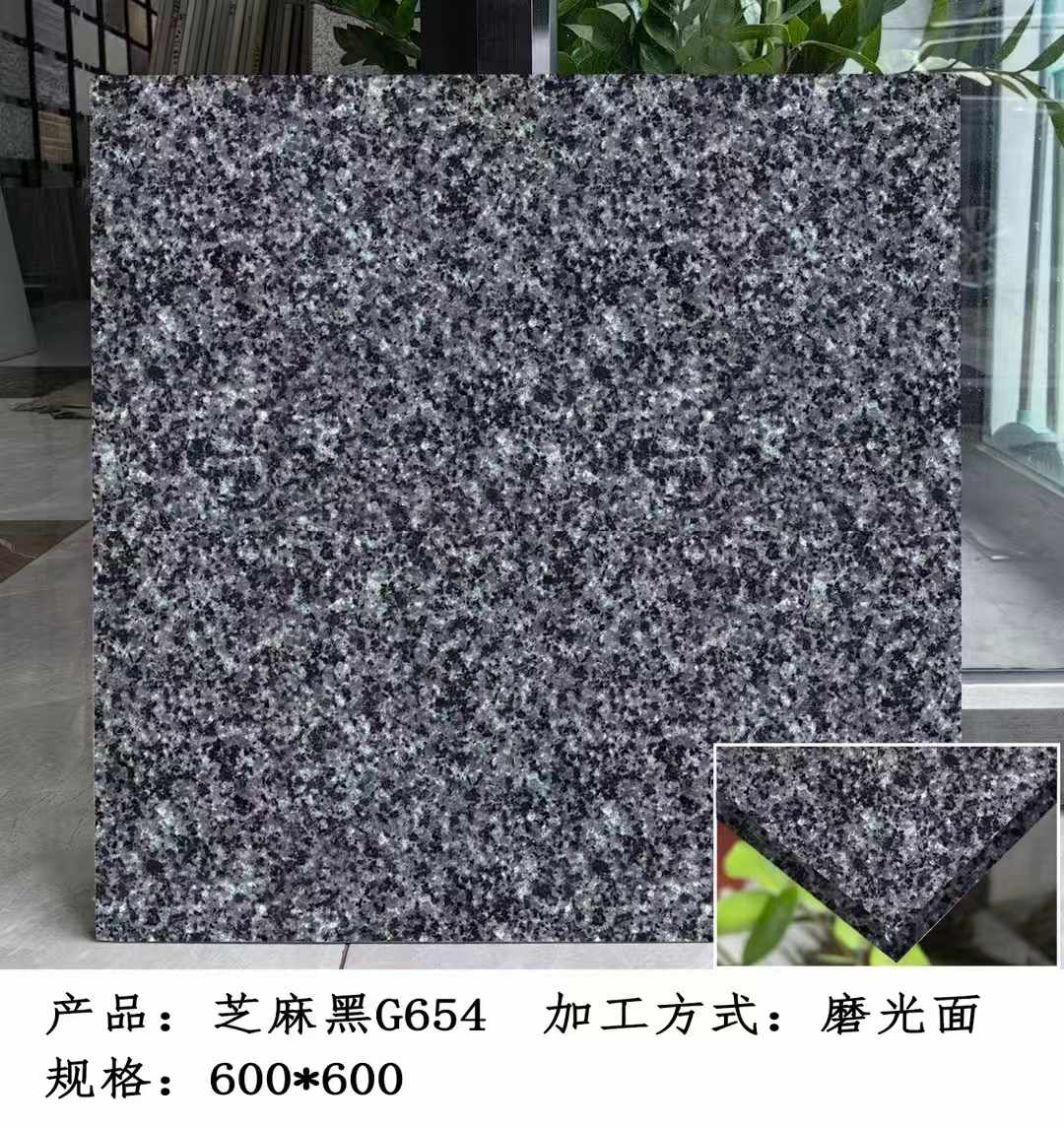 宁德芝麻黑 地铺石 干挂