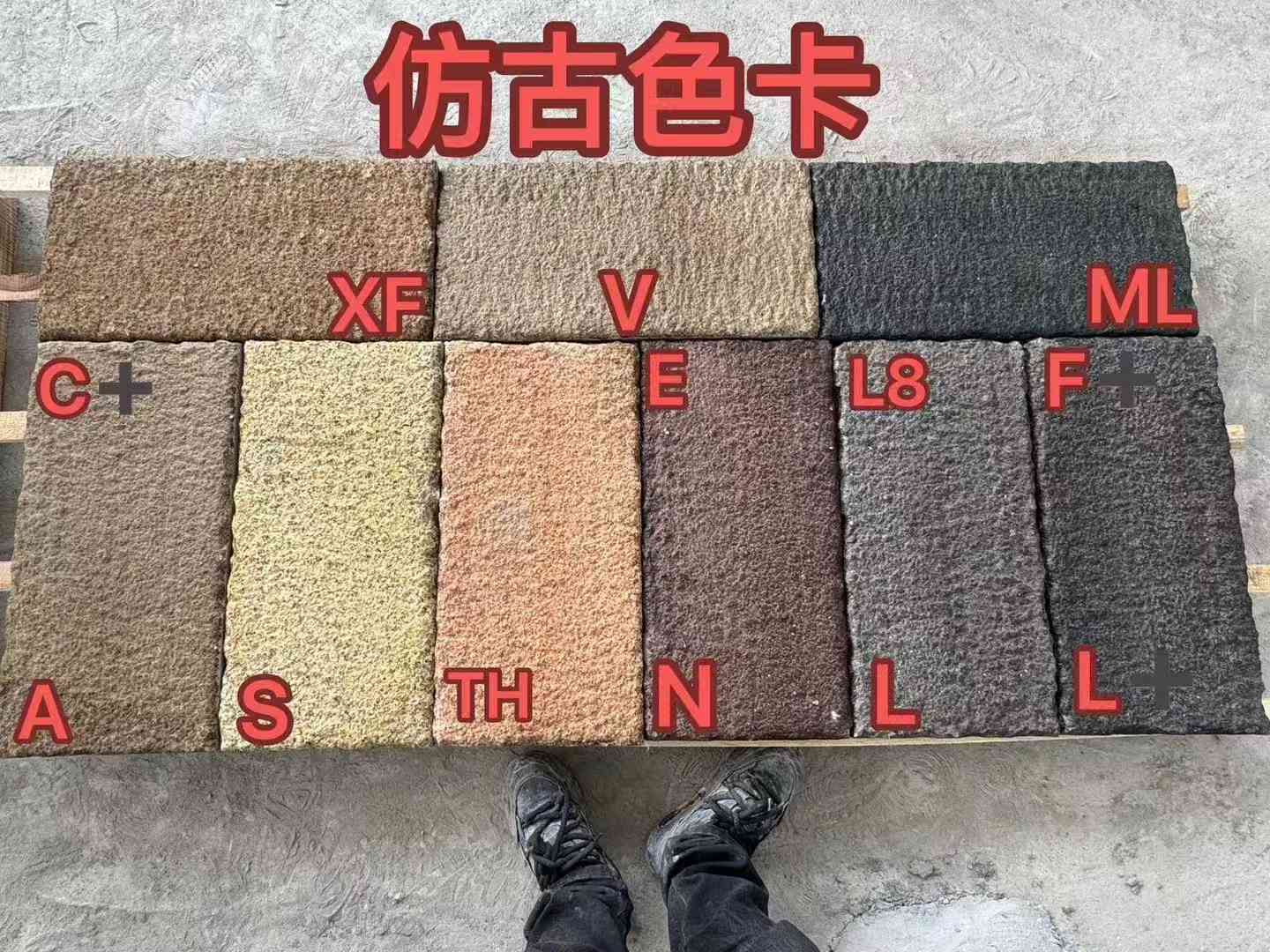 宁德仿古石 老石板 做旧石